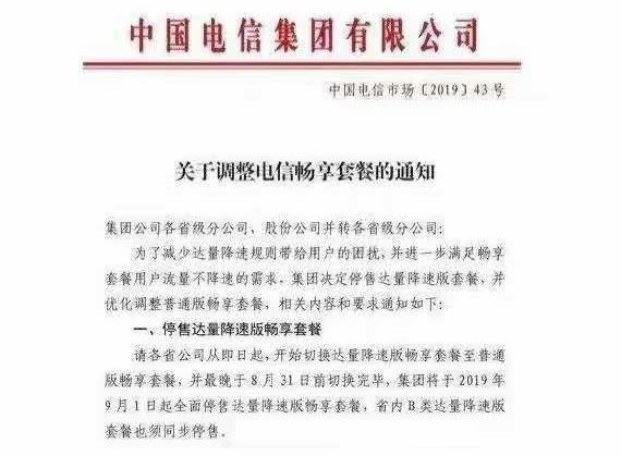 芒果体育官网- 第戎降级悬念加剧，高层否认提前解散传闻  