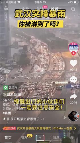 芒果体育官方网站- 杜塞尔多夫启用可移动球场顶棚,应对极端天气